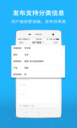 找找看 5.2.11  2