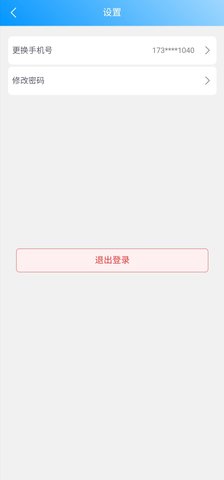 云莓智能 4.0.7  3
