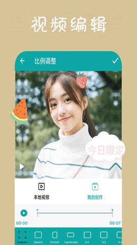 动感相册影集 1.0.3  3