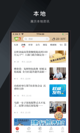 姚界 5.2.6  3