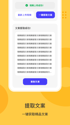去水印大师 2.0.0 最新版 1