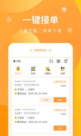 启运网 2.33.4  1