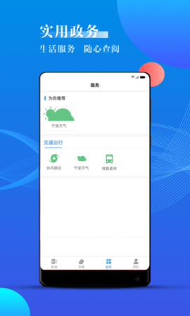 海曙 2.0.3  3
