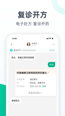 医蝶谷 4.8.28  2