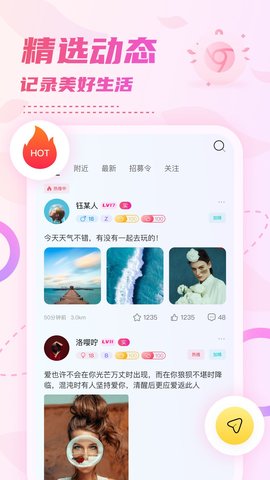 小贝乐园平台 148 最新版 1