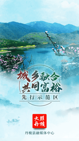 大雅丹棱 4.5.0  3