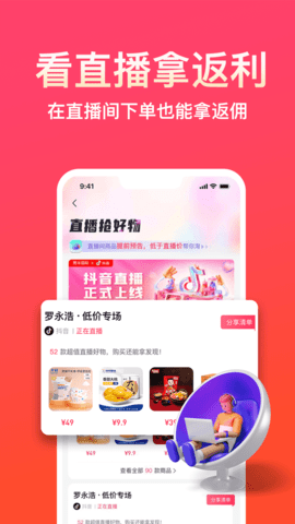 易米 3.7.24  1