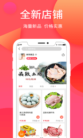 纳思品致 7.2.1  2
