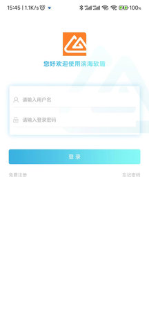 滨海软盾 4.25.1  3