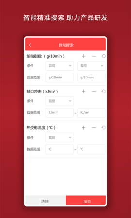 物性表 2.2.6  3