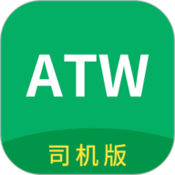 衡器宝司机版