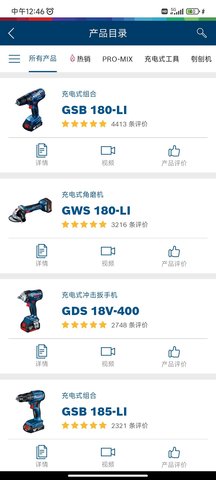 具好用 4.7.0  2