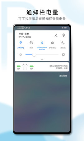 PodsTool 2.35.0 最新版 3