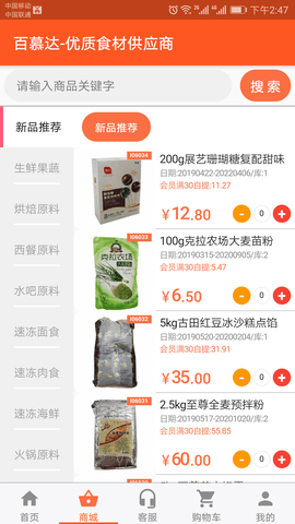 百慕达 14.0.3  1
