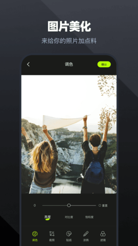 AlightMotion v5.0.260.1002351 安卓版 2