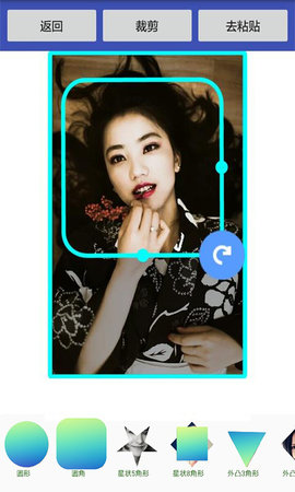 美美抠图大师 8081.24.6.28  2