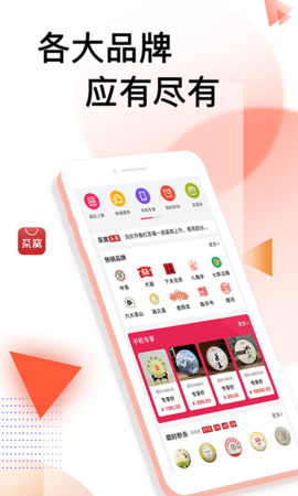 茶窝网 3.3.4  2