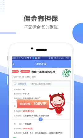 职多多 6.39  3