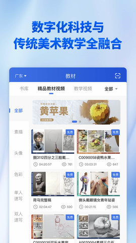 当下美育 1.3.0  1