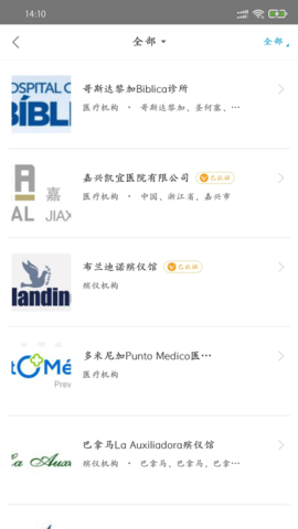 大救星 3.5.56  4