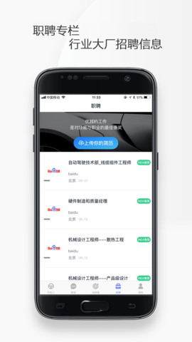 IND4汽车人 3.3.1  4