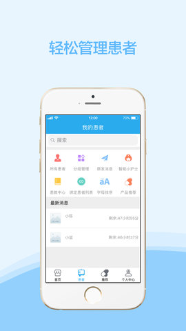 云护肤 7.5.9  1