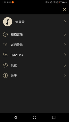 EddictPlayer 2.2.10  3