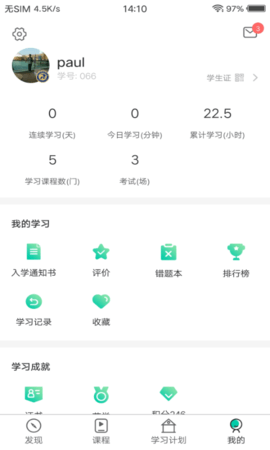 PTT养猪学院 2.0.72  2