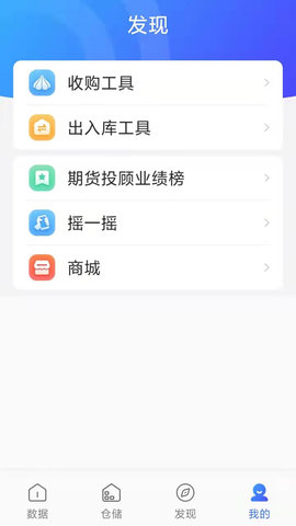 蒜易通 5.8.0  2