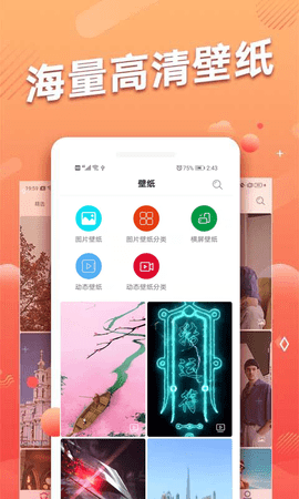 头像吧 2.1.1  1