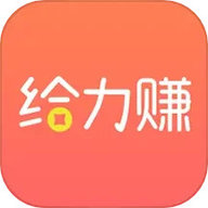给力赚 1.68 