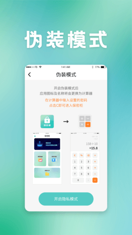 保密柜 24.01.02  3