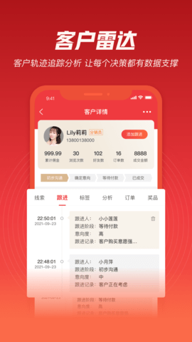 必赞 4.4.00  4