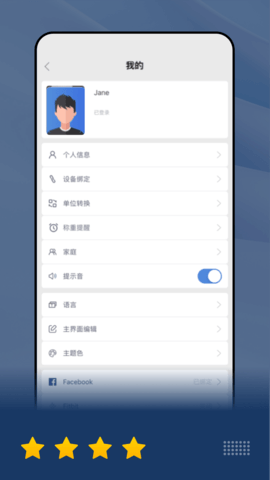 乐瘦 2.2.9  4