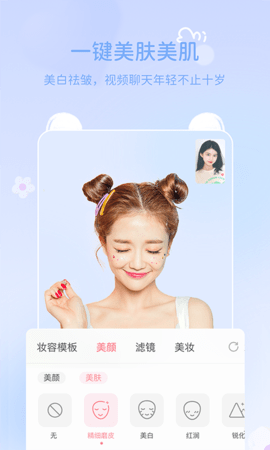 多萌 1.6.4  2