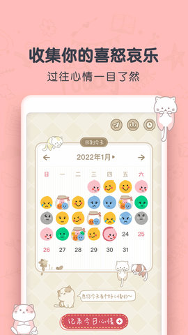 CUE 4.0.0 最新版 3