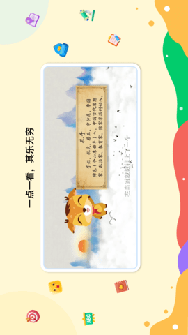 新东方一点一看 7.2.3 全平台 2