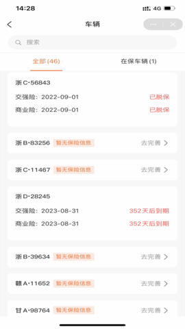 运脉云 9.14.0724  2