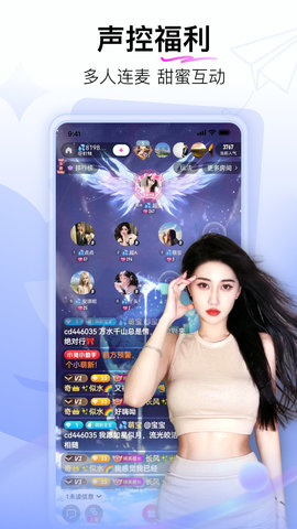 小兔暧聊 8.7.9.1070 最新版 1