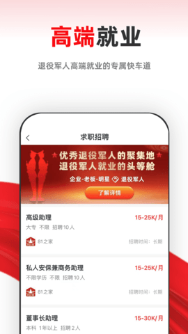 81之家 3.4.0  3