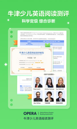 洪恩分级阅读 2.9.6  1
