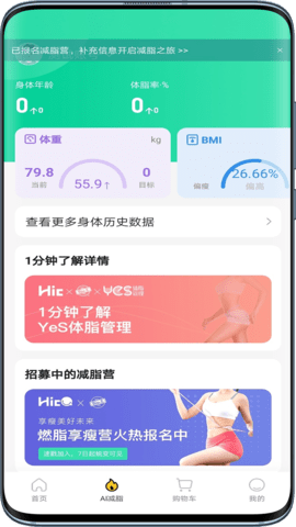 海橙嗨选 3.1.6 最新版 2