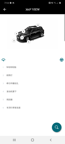 MINI驾驶指南 2.9.0  2
