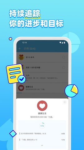 人升 1.97.6  4