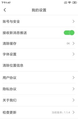 北票融媒 3.8.2  4