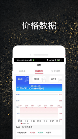 玉米宝 2.5.0  2