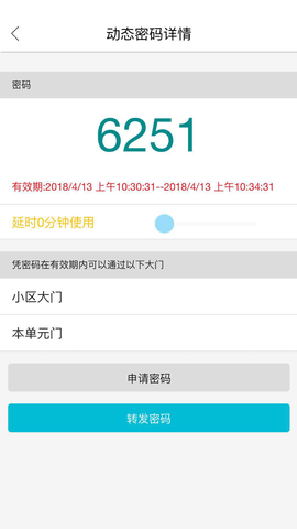 智优社区 0.5.69  2