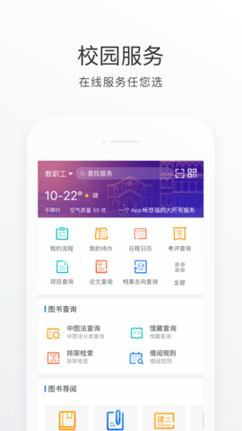 福Star 1.9.2  2