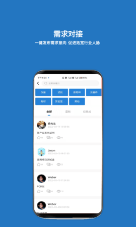 载玻片 6.4.7  4