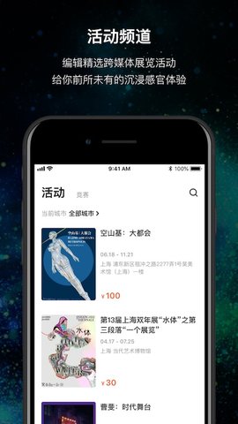 MANA 3.1.27 官方版 2